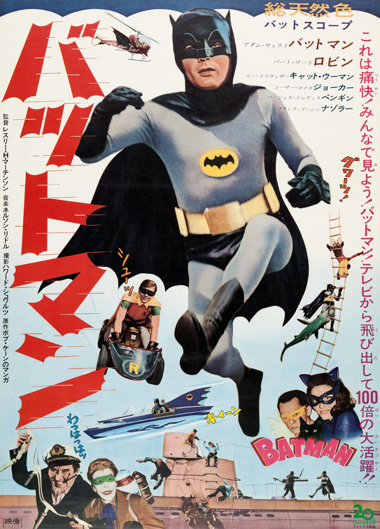 Batman Movie Poster