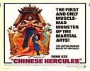 Chinese Hercules (1973) Thumbnail