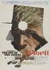 The Day of the Jackal (1973) Thumbnail