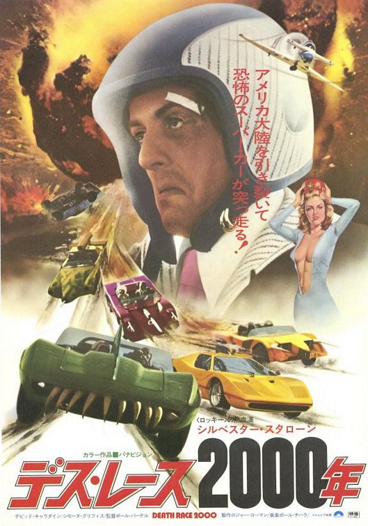 Death Race 2000 Movie Poster