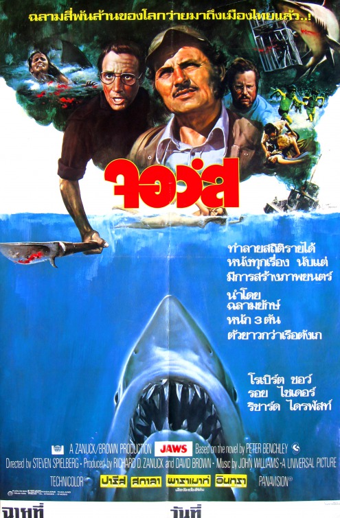 Jaws Movie Poster