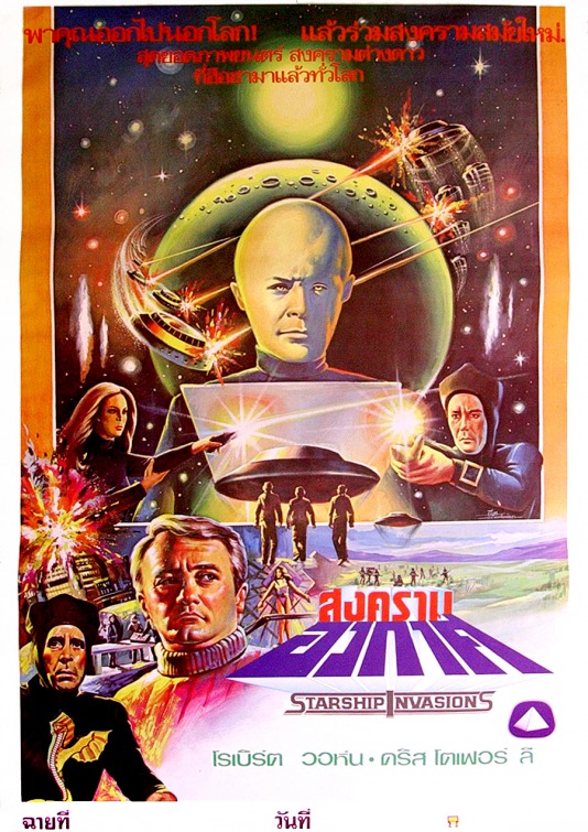 Starship Invasions Movie Poster