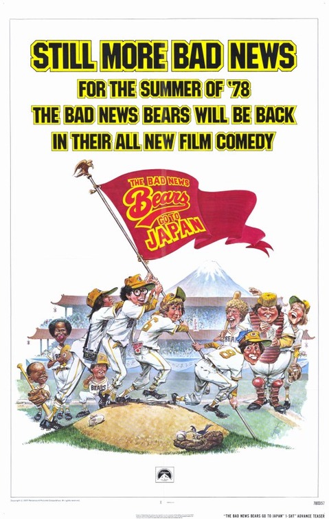 The Bad News Bears Go to Japan Movie Poster