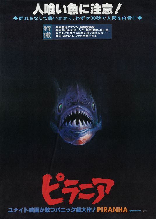 Piranha Movie Poster