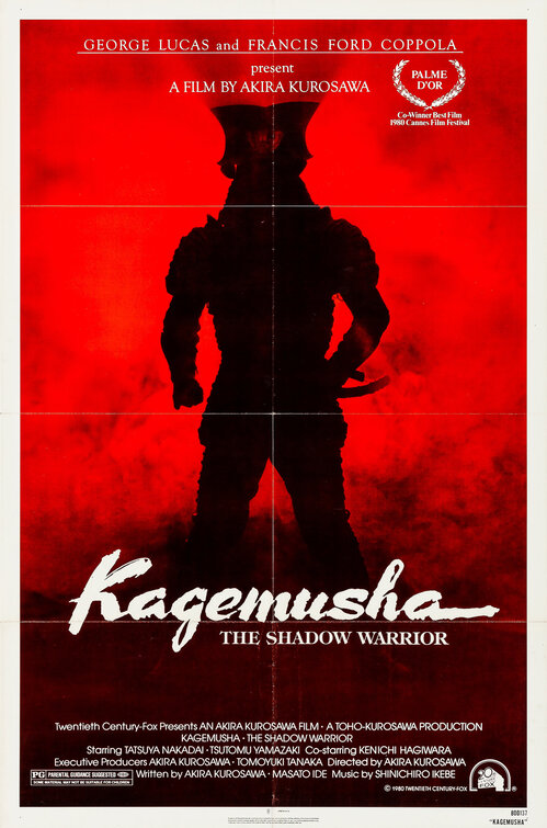 Kagemusha Movie Poster