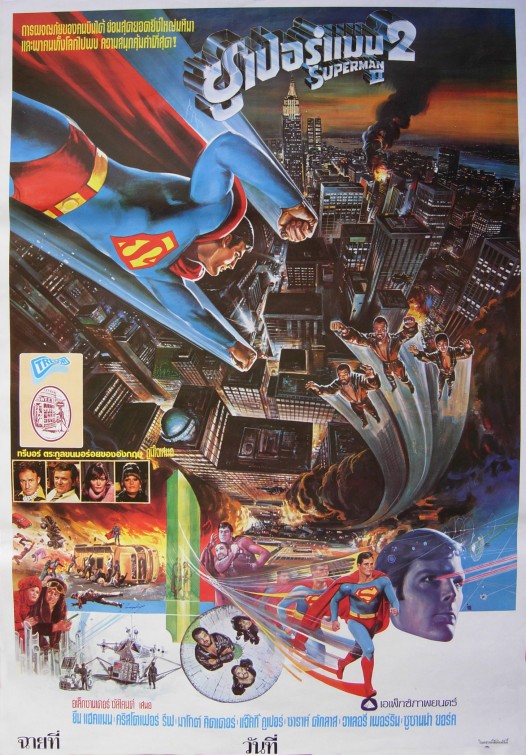 Superman II Movie Poster