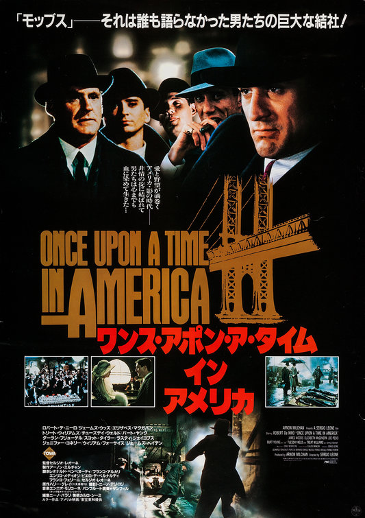 Once Upon a Time in America Movie Poster