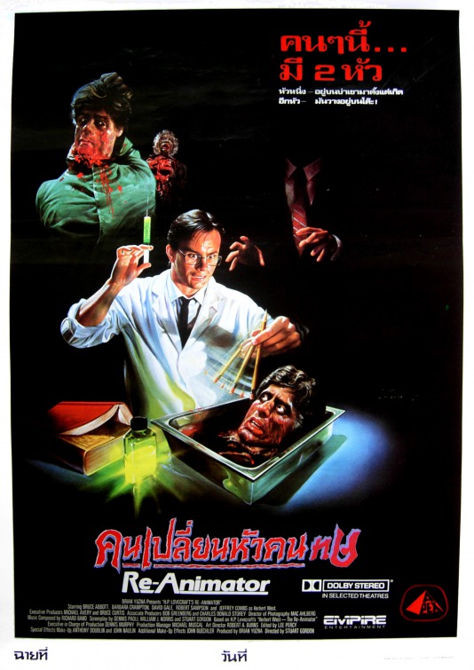 Re-animator Movie Poster