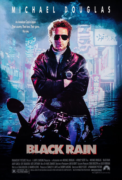 Black Rain Movie Poster