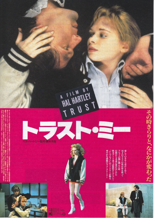 Trust Movie Poster