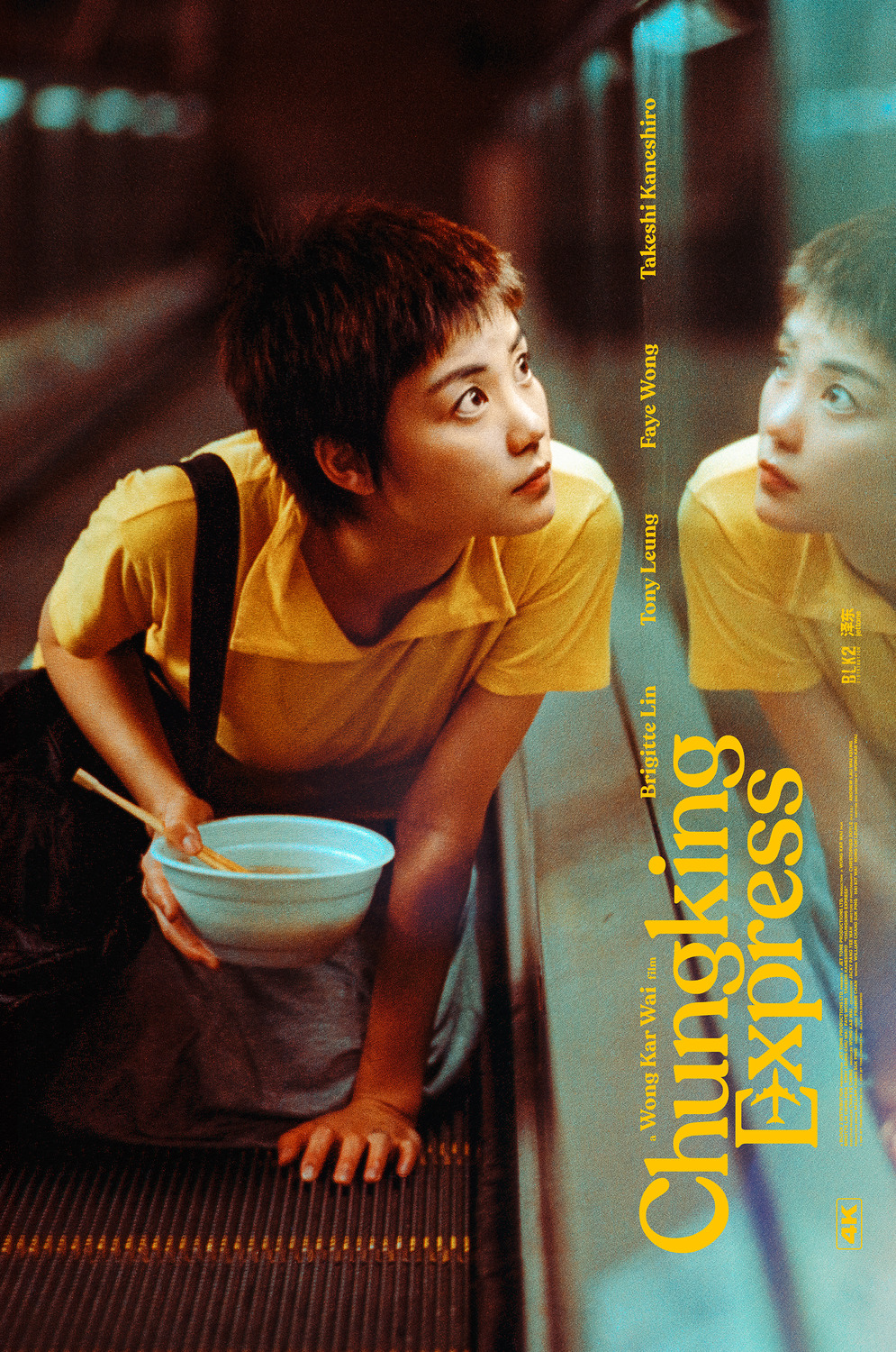 Extra Large Movie Poster Image for Chungking Express (#3 of 5)