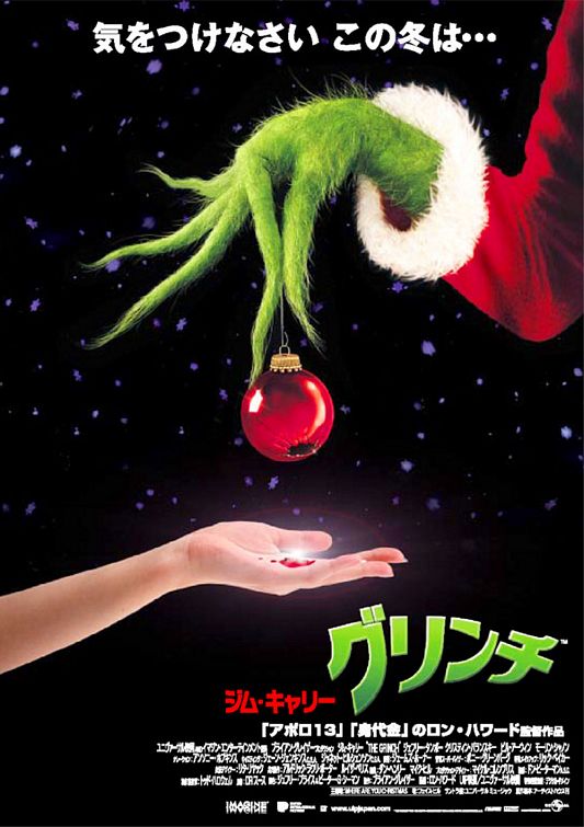 Dr Seuss' How the Grinch Stole Christmas Movie Poster