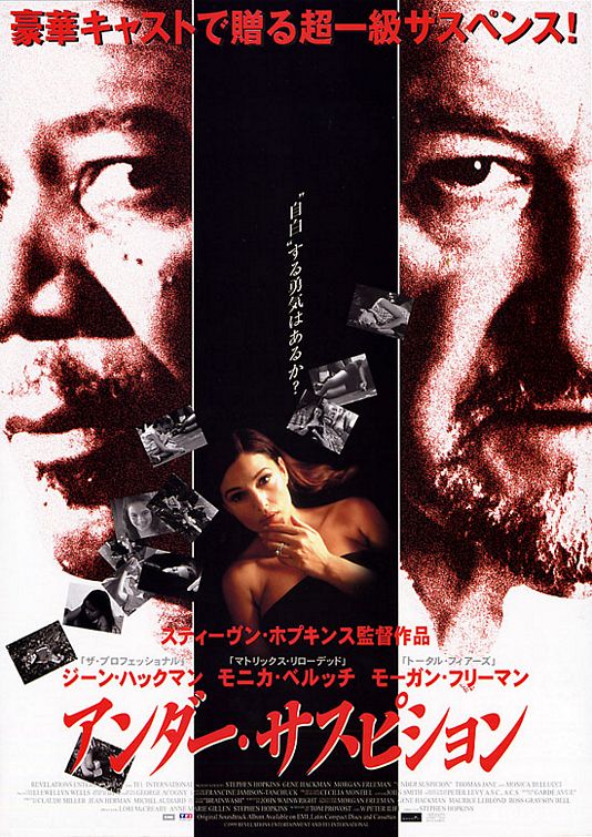 Under Suspicion Movie Poster