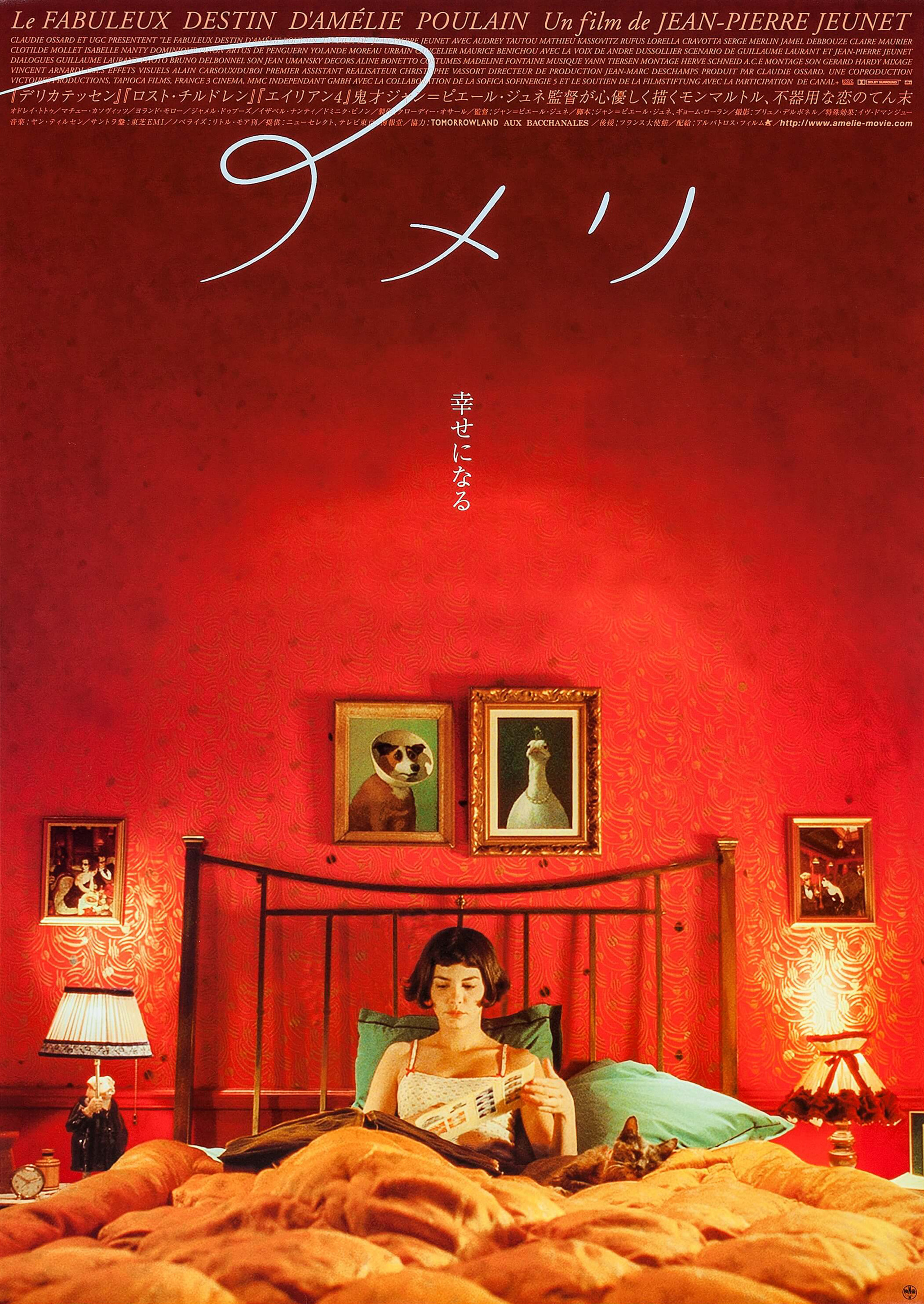 Mega Sized Movie Poster Image for Amelie (#4 of 4)