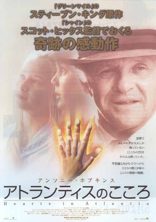 Hearts in Atlantis Movie Poster