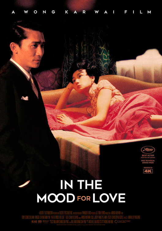 In the Mood for Love Movie Poster