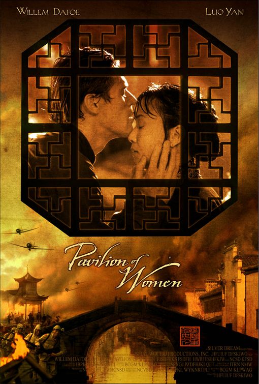 Pavilion of Women Movie Poster