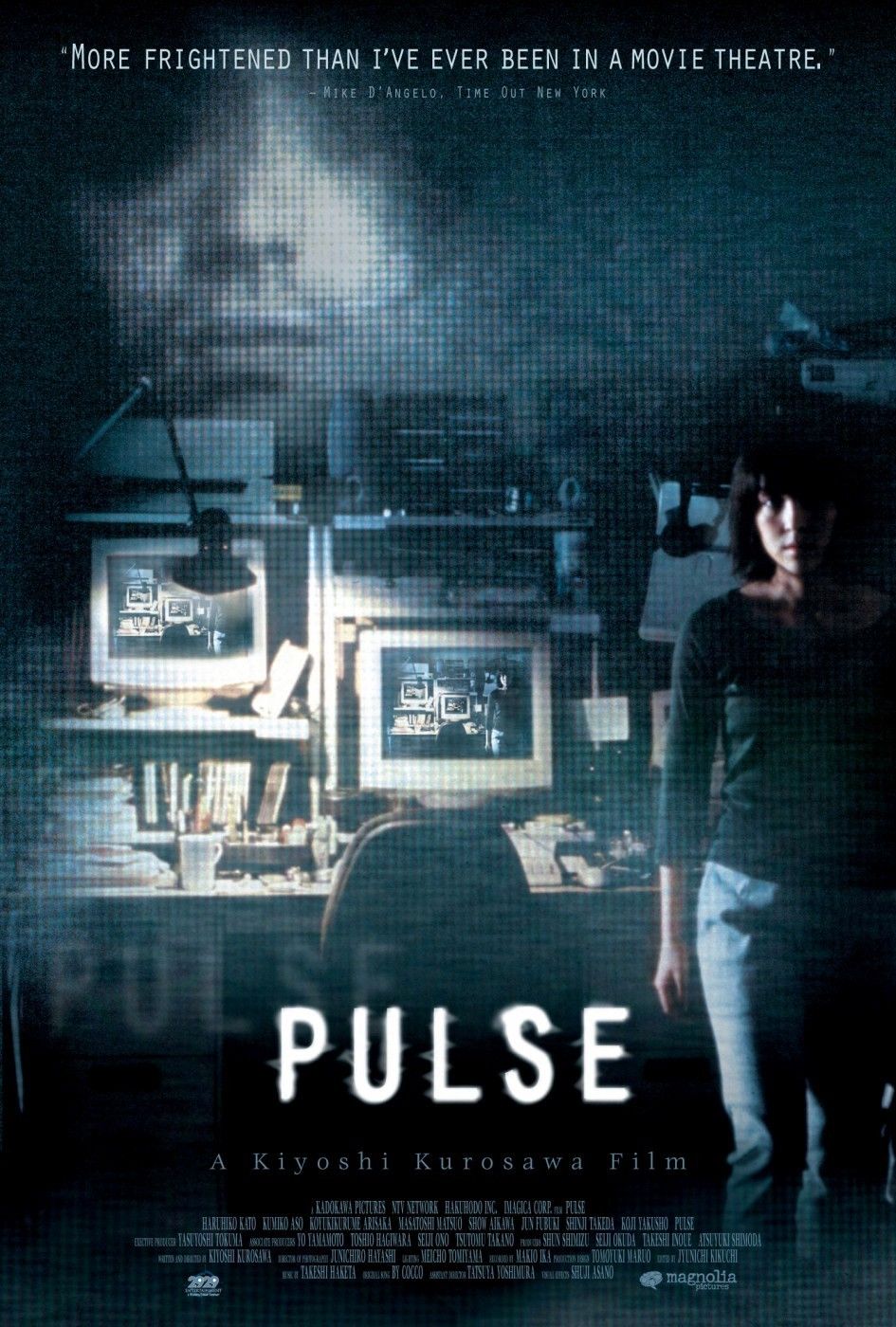 Extra Large Movie Poster Image for Pulse 