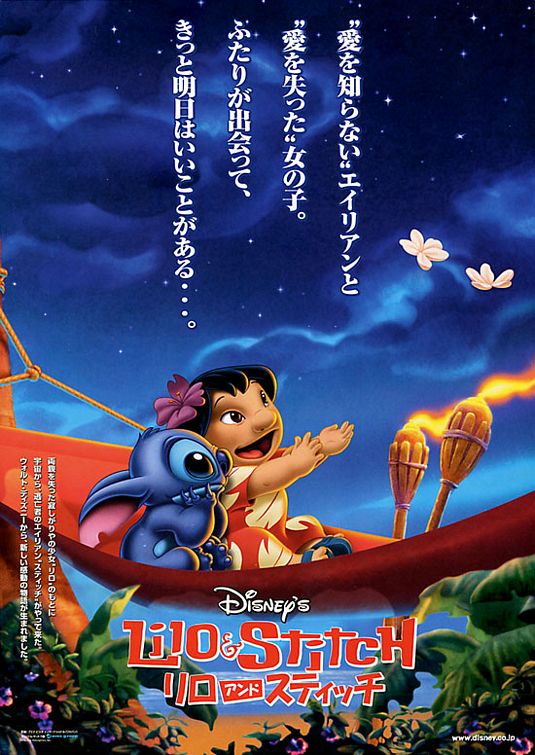 Lilo & Stitch Movie Poster