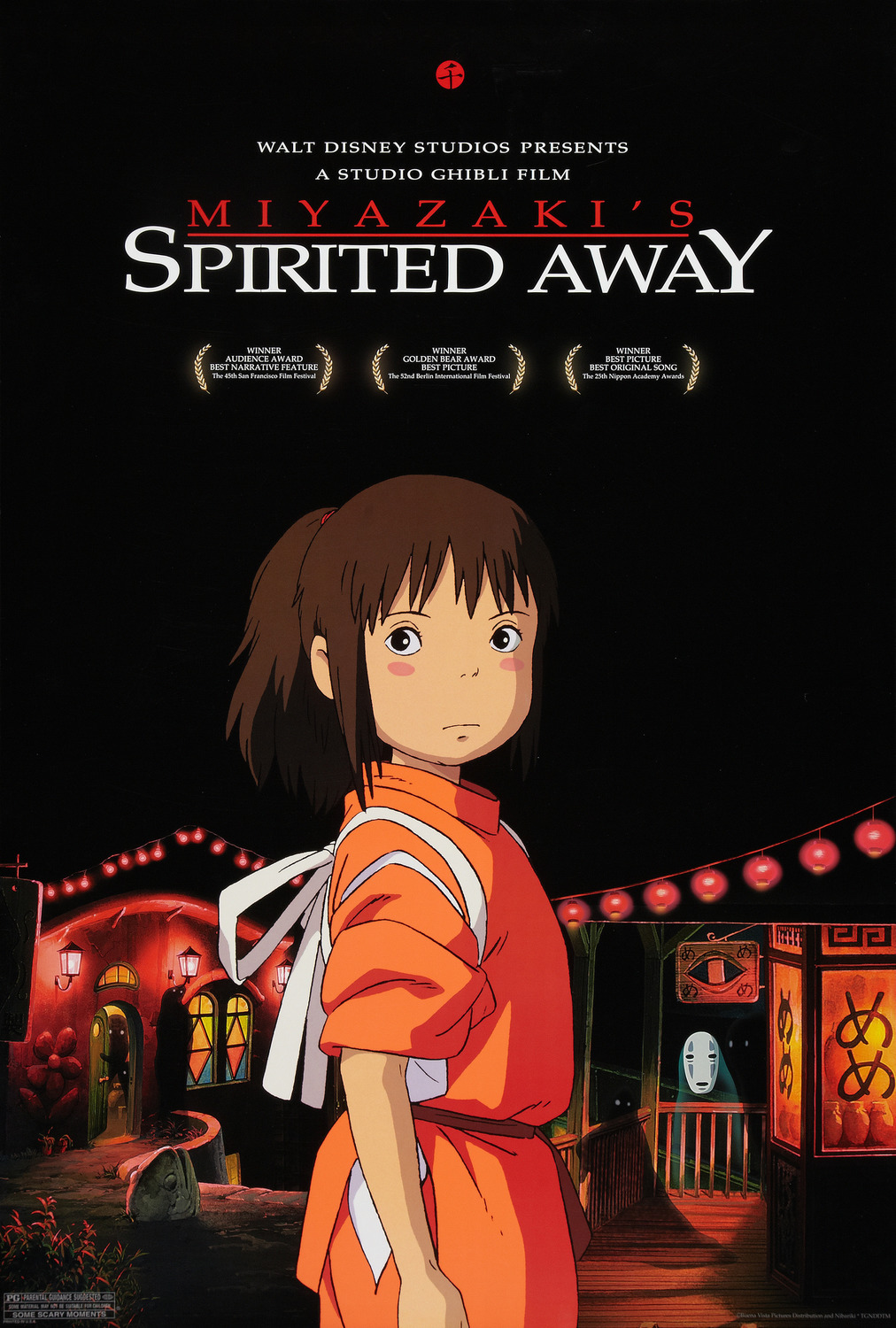 Extra Large Movie Poster Image for Spirited Away (#1 of 8)