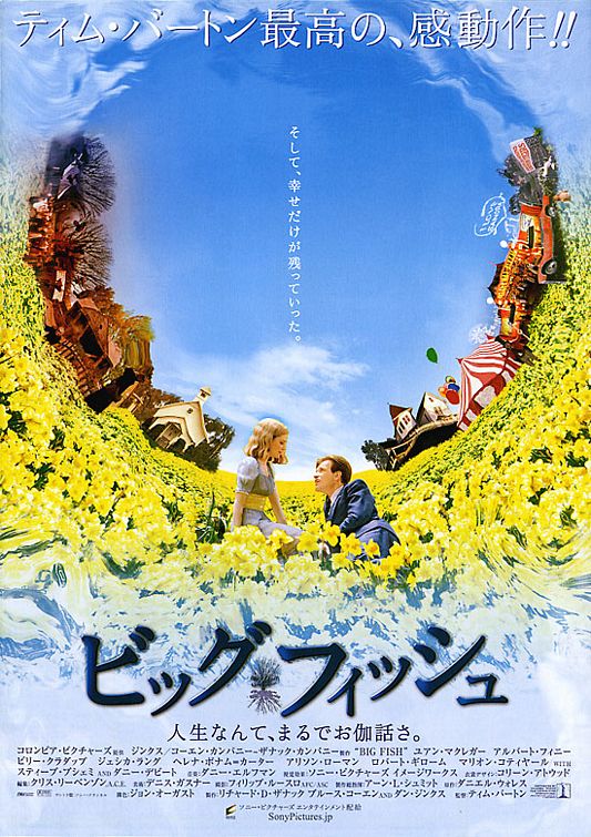 Big Fish Movie Poster