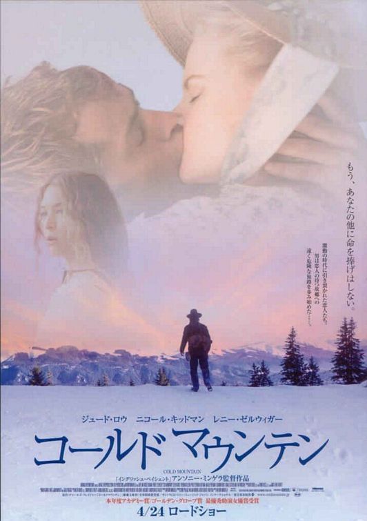 Cold Mountain Movie Poster