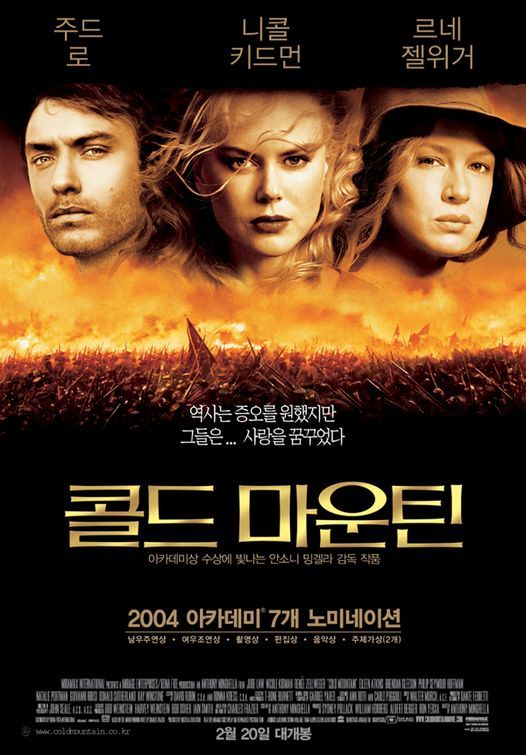 Cold Mountain Movie Poster