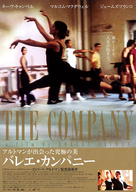 The Company Movie Poster