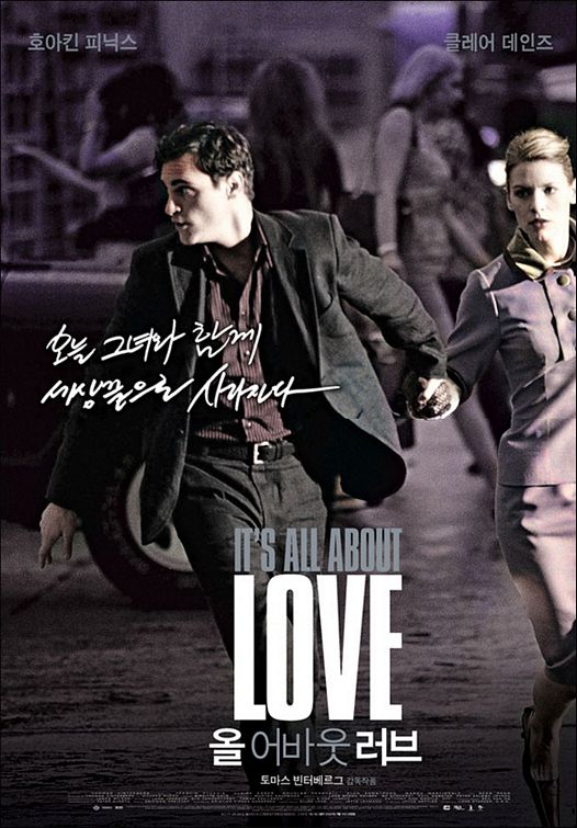 It's All About Love Movie Poster