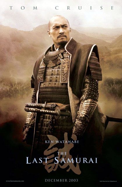 The Last Samurai Movie Poster