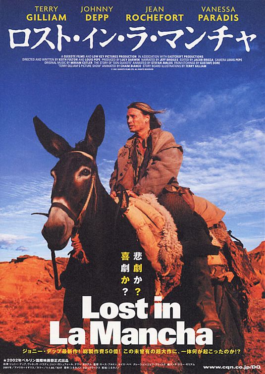 Lost in La Mancha Movie Poster