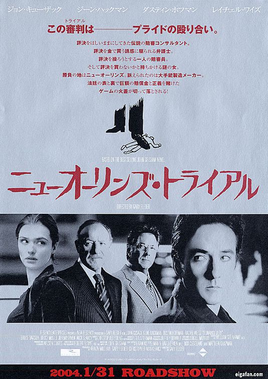 Runaway Jury Movie Poster