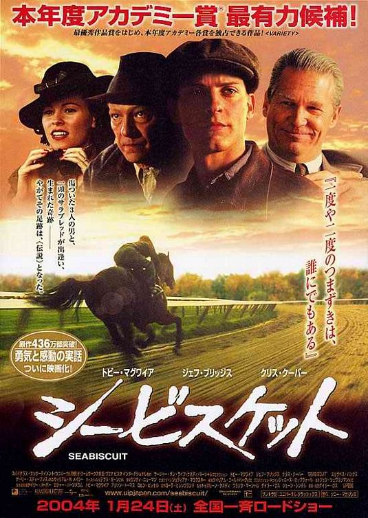 Seabiscuit Movie Poster