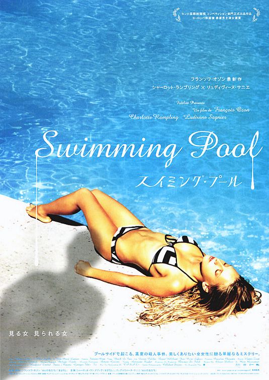 Swimming Pool Movie Poster