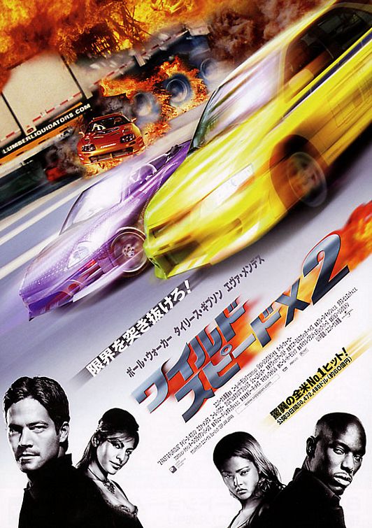 2 Fast 2 Furious Movie Poster