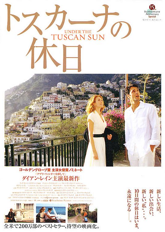 Under the Tuscan Sun Movie Poster