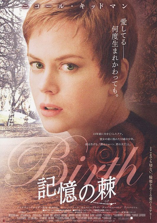 Birth Movie Poster