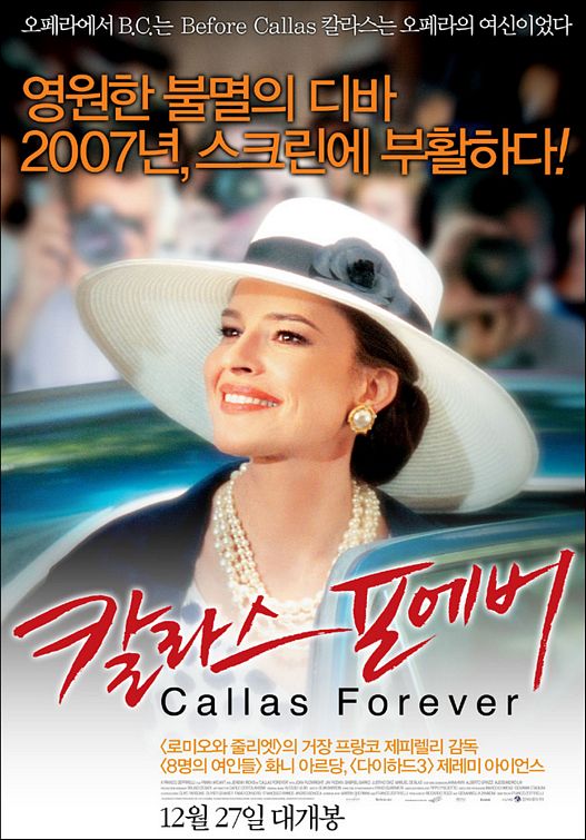 Callas Forever Movie Poster