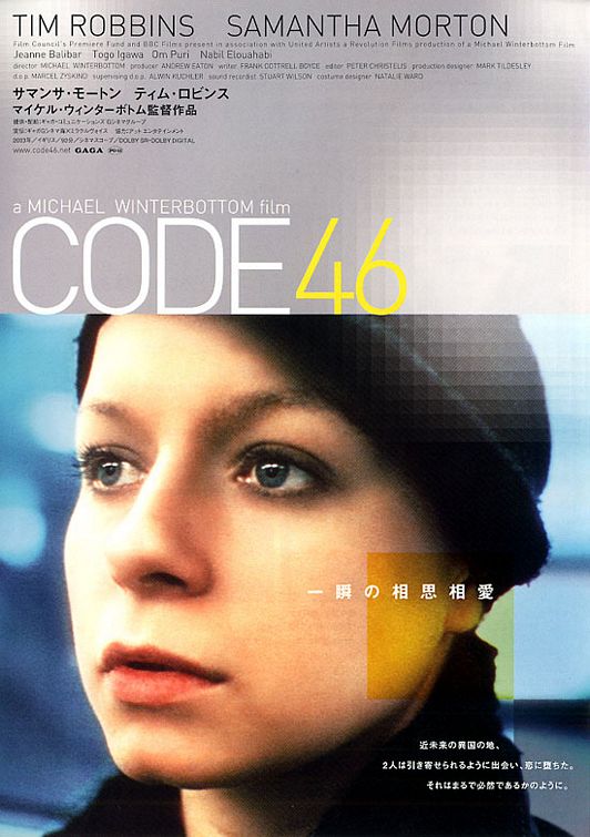 Code 46 Movie Poster