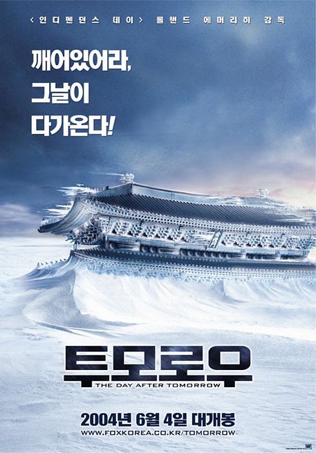 The Day After Tomorrow Movie Poster