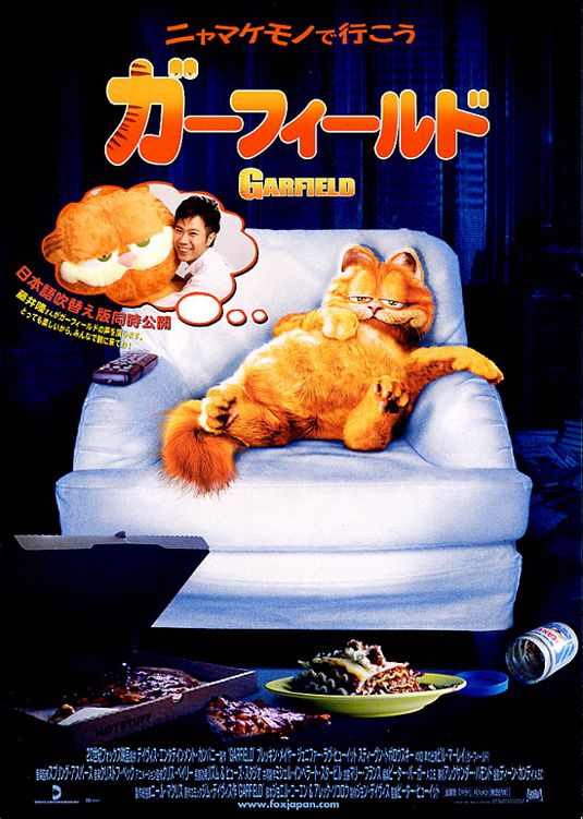 Garfield Movie Poster