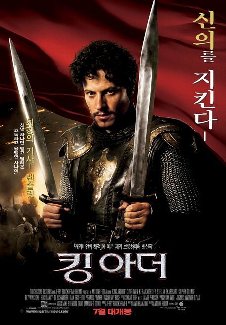 King Arthur Movie Poster