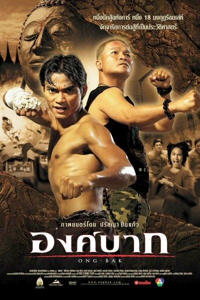 Ong-Bak Movie Poster