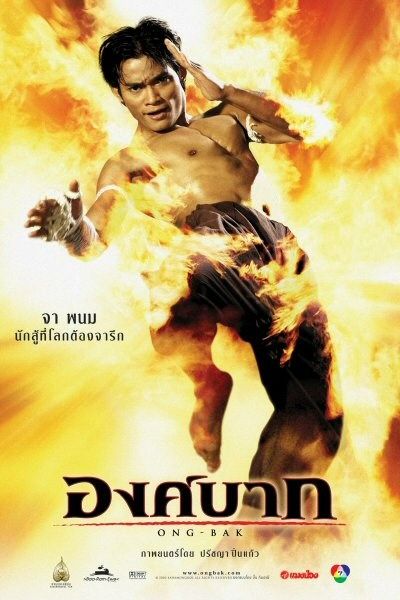 Ong-Bak Movie Poster