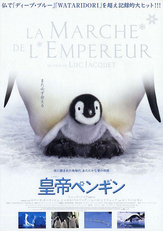 March of the Penguins Movie Poster