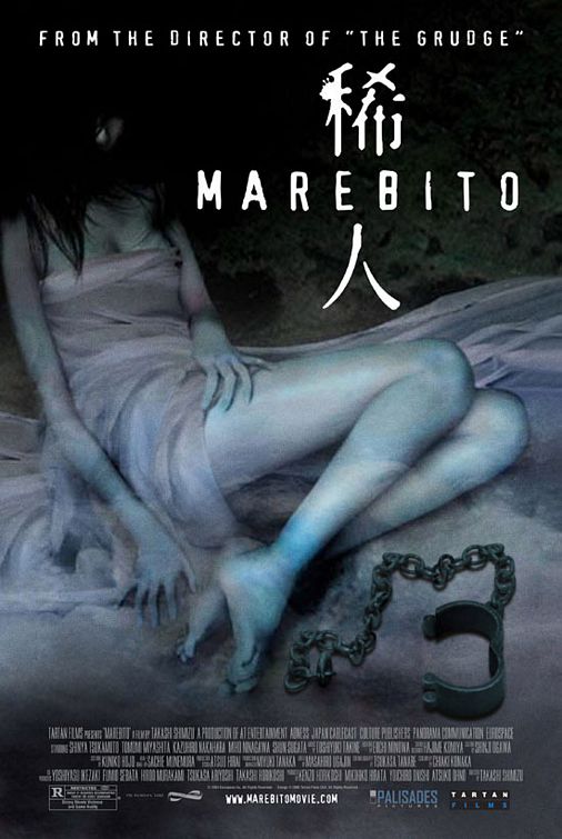 Marebito Movie Poster