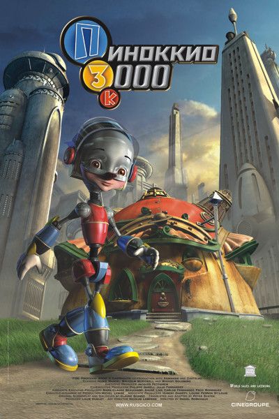 Pinocchio 3000 Movie Poster