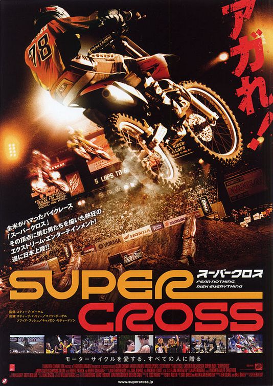 Supercross Movie Poster