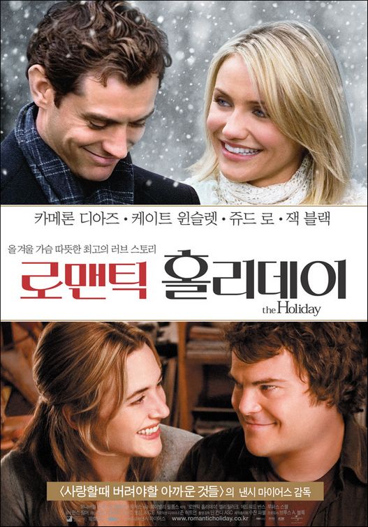 The Holiday Movie Poster