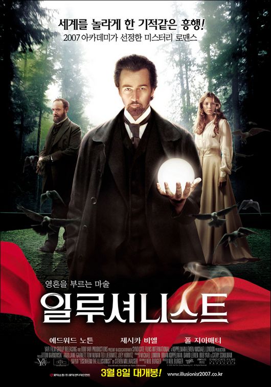 The Illusionist Movie Poster